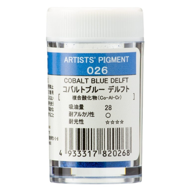 [3本セット] クサカベ ピグメント #28-026 コバルトブルー デルフト