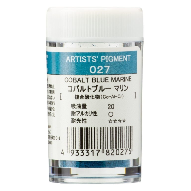 [3本セット] クサカベ ピグメント #28-027 コバルトブルーマリン