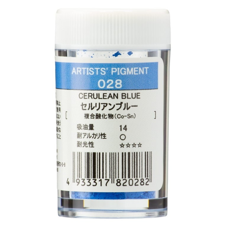[3本セット] クサカベ ピグメント #28-028 セルリアンブルー