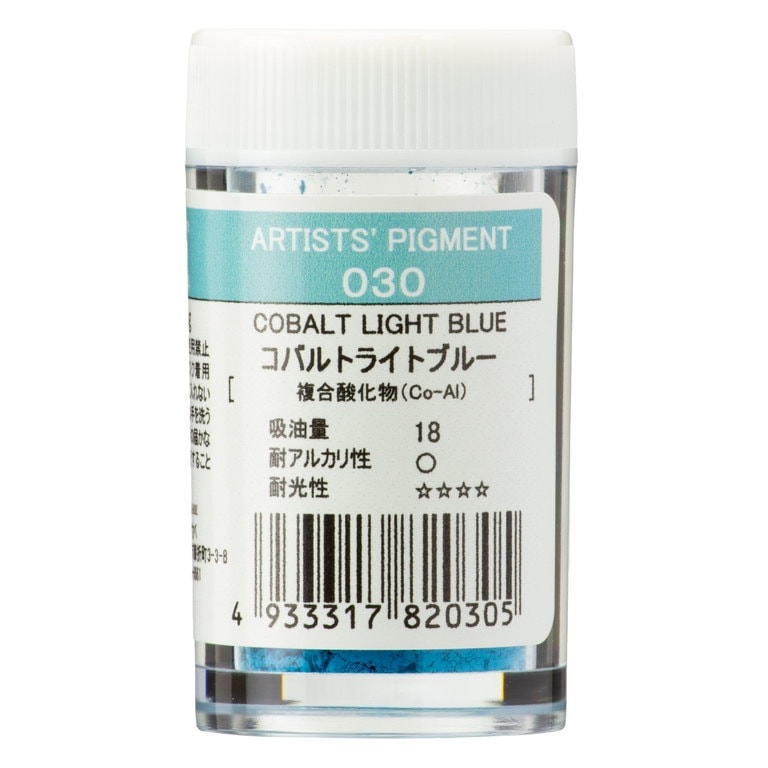 [3本セット] クサカベ ピグメント #28-030 コバルトライトブルー
