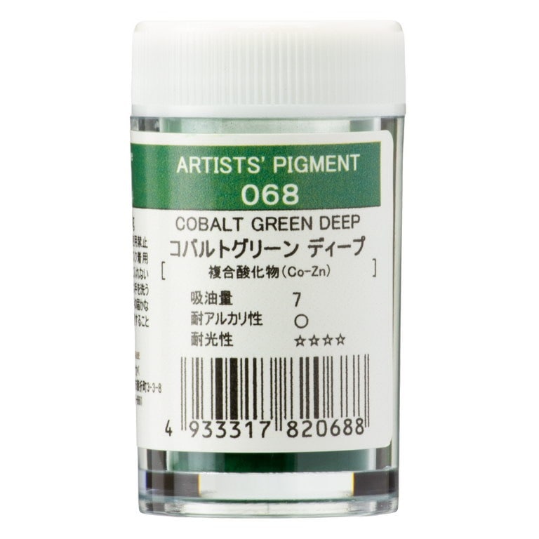 [3本セット] クサカベ ピグメント #28-068 コバルトグリーンディープ