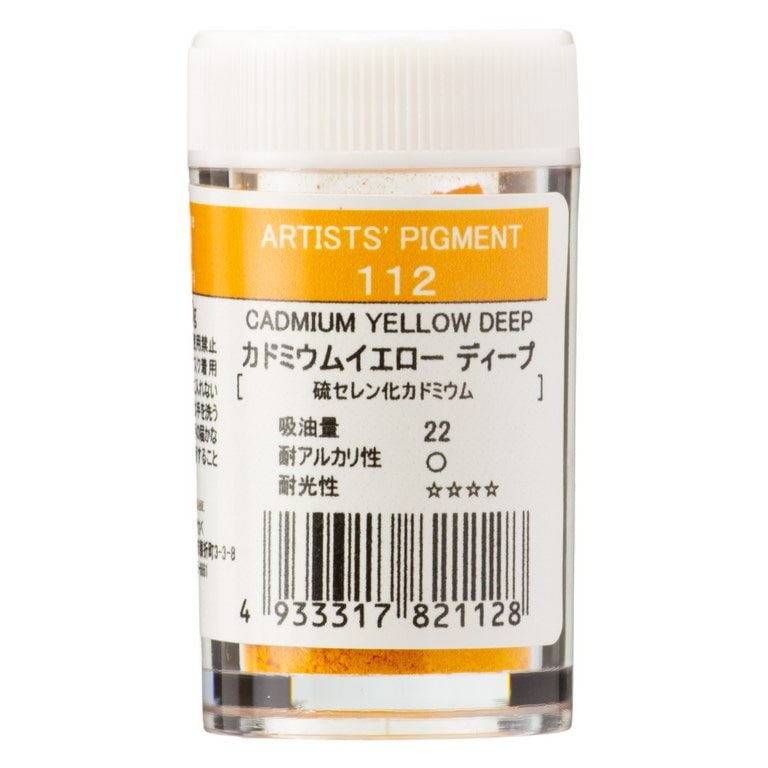 [3本セット] クサカベ ピグメント #28-112 カドミウムイエローディープ
