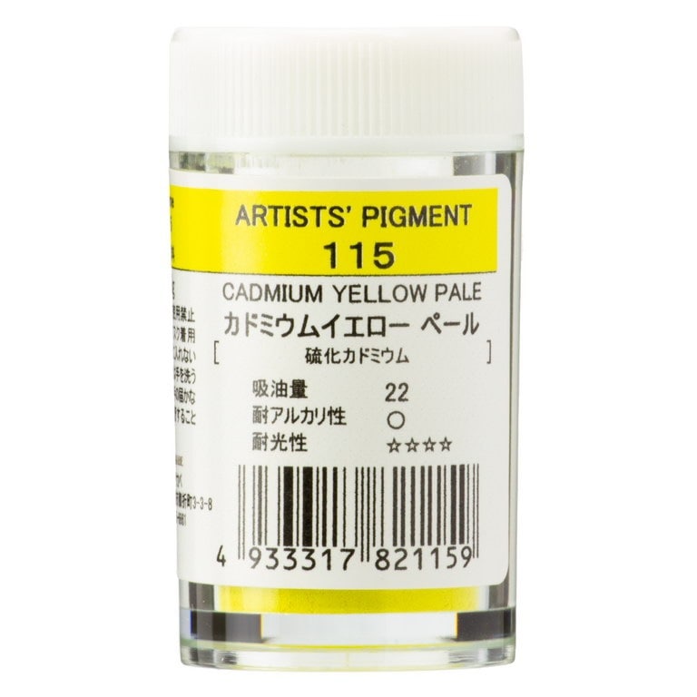 [3本セット] クサカベ ピグメント #28-115 カドミウムイエローペール