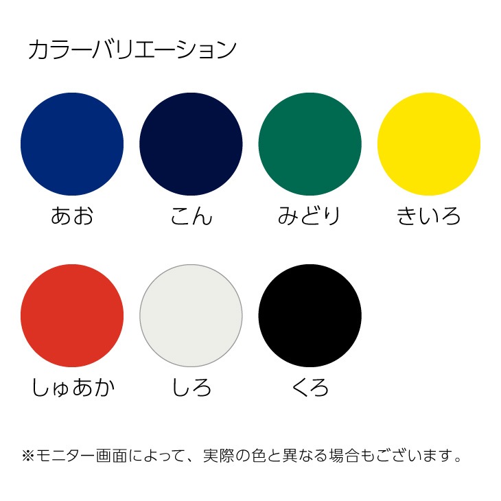 Tシャツくん シルクスクリーンインク リッチ 1kg あお (101114437