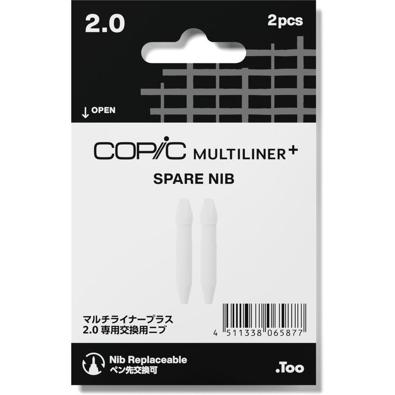 コピック マルチライナープラス スペアニブ 2本入 2.0 (10791200)