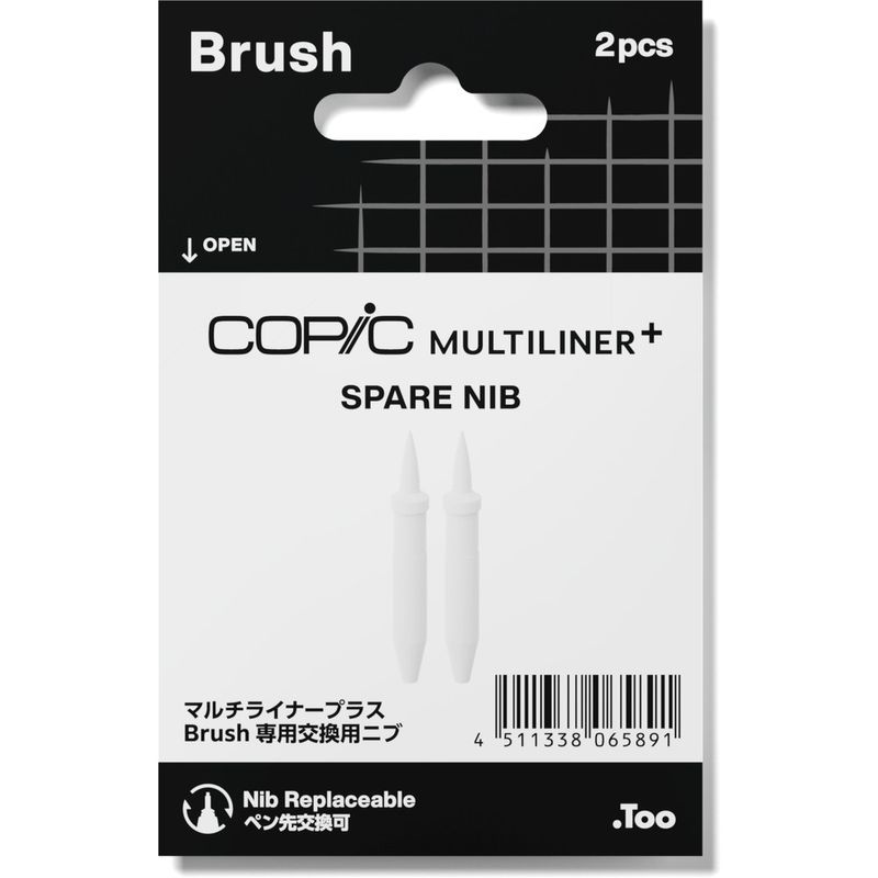 コピック マルチライナープラス スペアニブ 2本入 ブラシ (10791901)