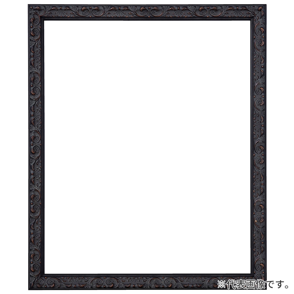 デッサン額縁 ソフィア 黒 太子 額内寸(379×288mm) 表面(アクリル) ラーソン・ジュール