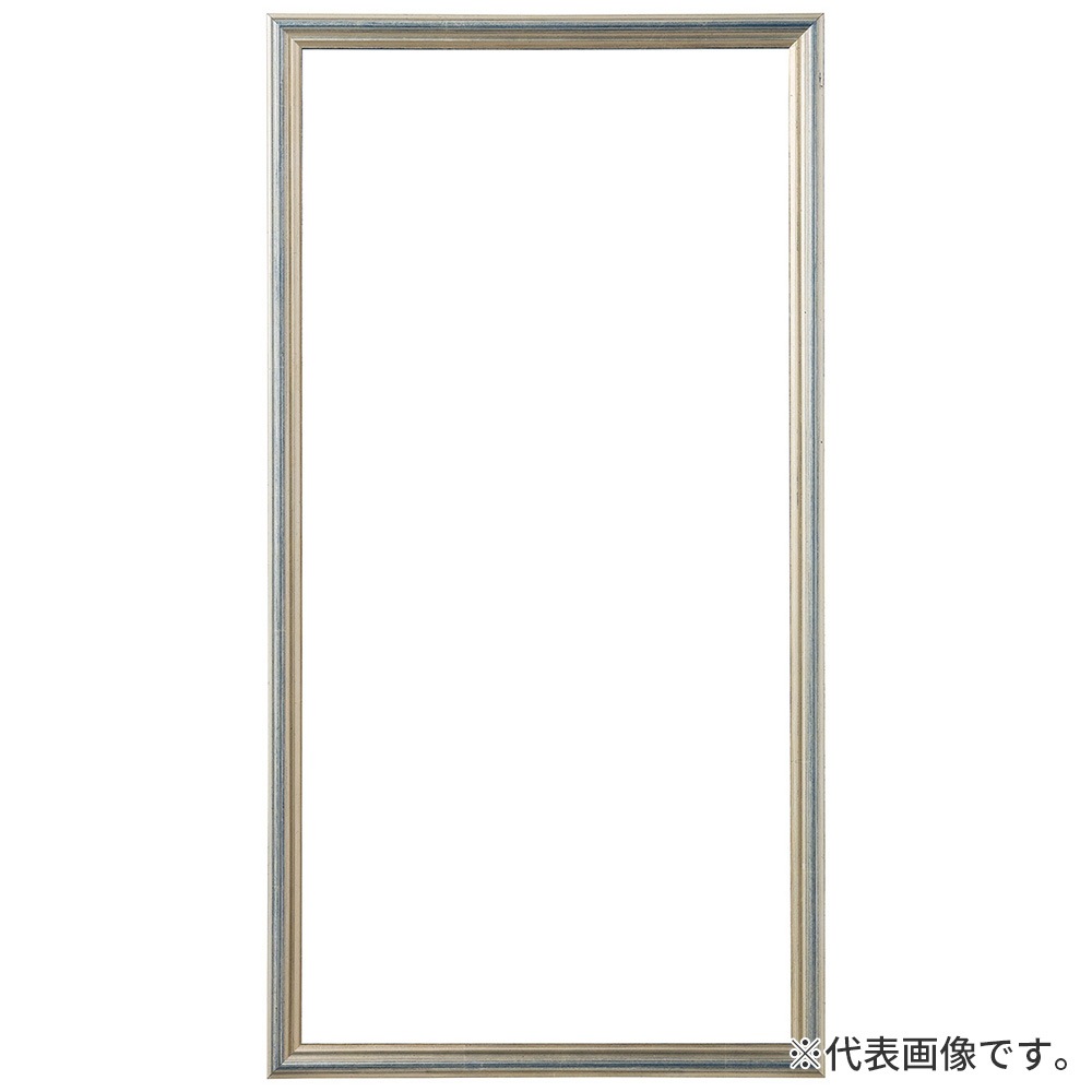 横長額縁 フォークストン S青 40×20 額内寸(400×200mm) 表面(アクリル) ラーソン・ジュール