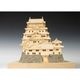ウッディジョー 建築 1/150 福山城