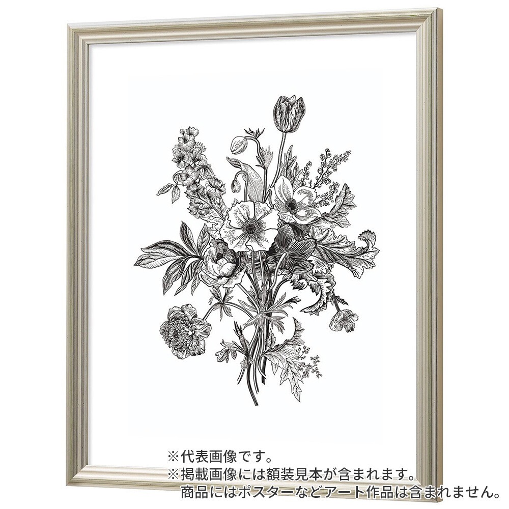 横長額縁 フォークストン S緑 40×20 額内寸(400×200mm) 表面(アクリル) ラーソン・ジュール