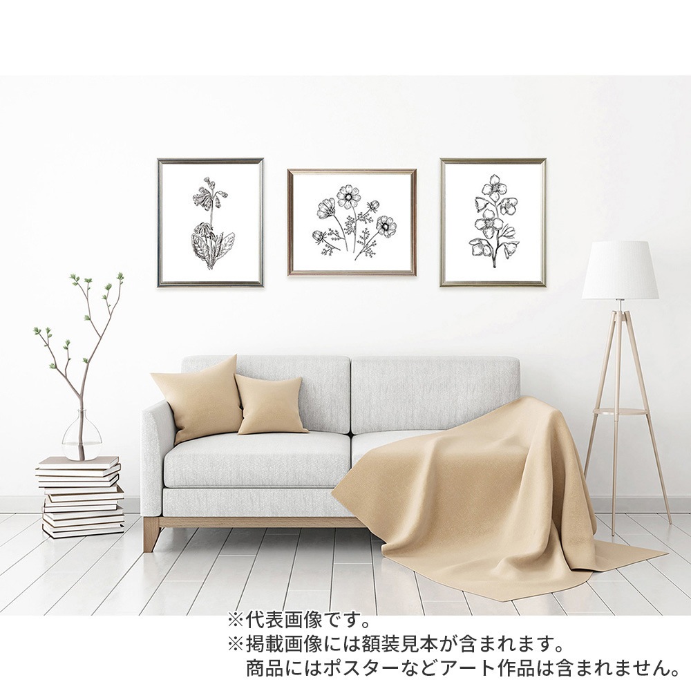 横長額縁 フォークストン S緑 40×20 額内寸(400×200mm) 表面(アクリル) ラーソン・ジュール