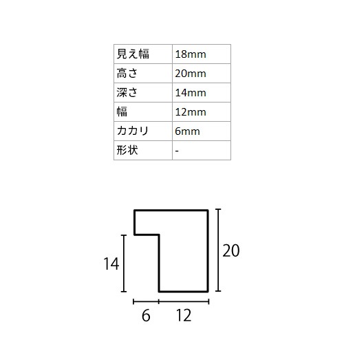 デッサン額縁 カリマンタン セピア 小全紙 額内寸(660×510mm) 表面(アクリル) ラーソン・ジュール