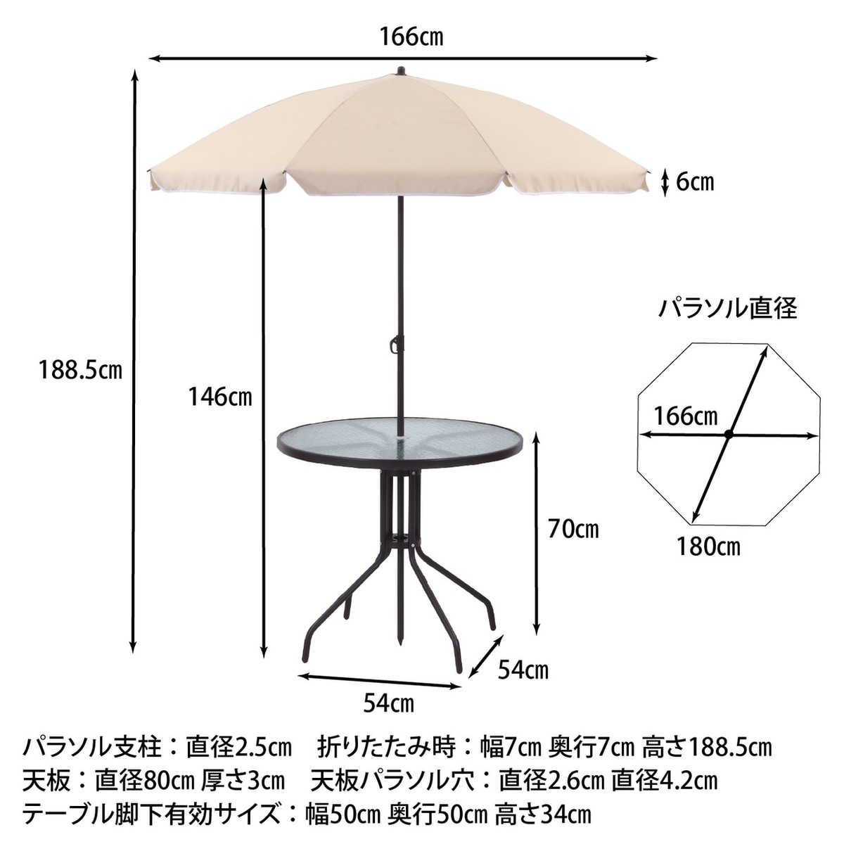 不二貿易 ガーデン 6点セット ベルベ ベージュ 70323 テーブル チェア 椅子 4脚 パラソル セット 庭 お客様組立 エントリーでポイント最大29倍 11&frasl;4(火)20:00〜11&frasl;11(火