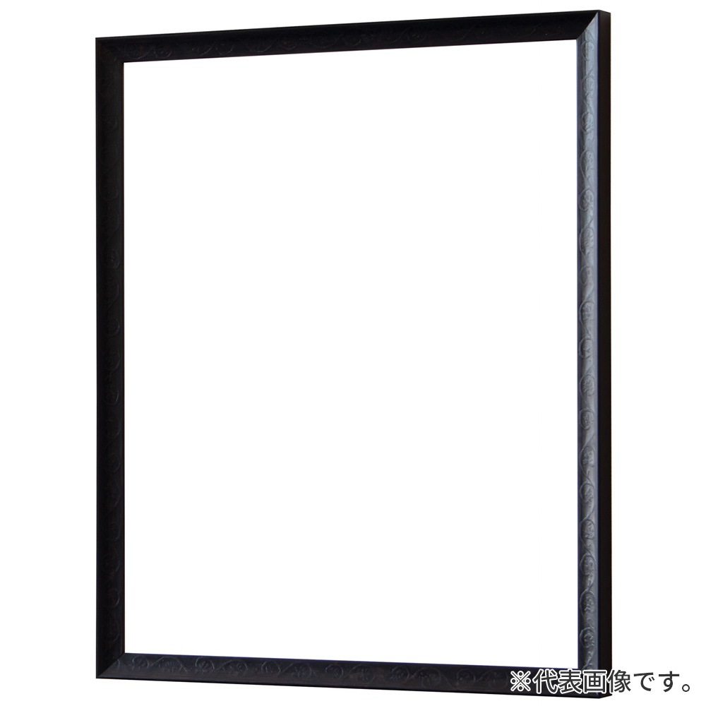 デッサン額縁 マンティーヤ 黒 インチ 額内寸(254×203mm) 表面