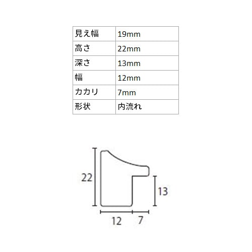 デッサン額縁 マンティーヤ 黒 インチ 額内寸(254×203mm) 表面