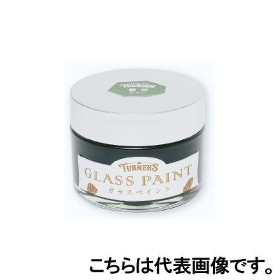 ターナー ガラスペイント 40ml 専用クリア