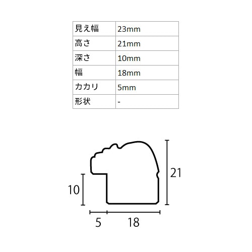 正方形額 マジョルカ Gアイボリー 50角 額内寸(500×500mm) 表面(アクリル) ラーソン・ジュール