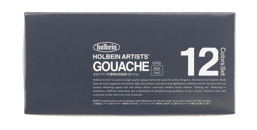 ホルベイン ガッシュ 2号 不透明水彩絵具 5ml G702 12色セット