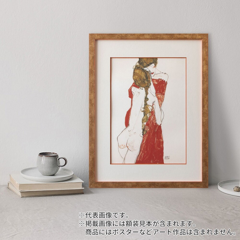 横長額縁 アンドーバー 金 50×25 額内寸(500×250mm) 表面(アクリル) ラーソン・ジュール