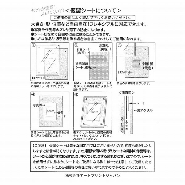 APJ フォトフレーム フェイスファイブフレーム クリア B4サイズ（257×364mm）