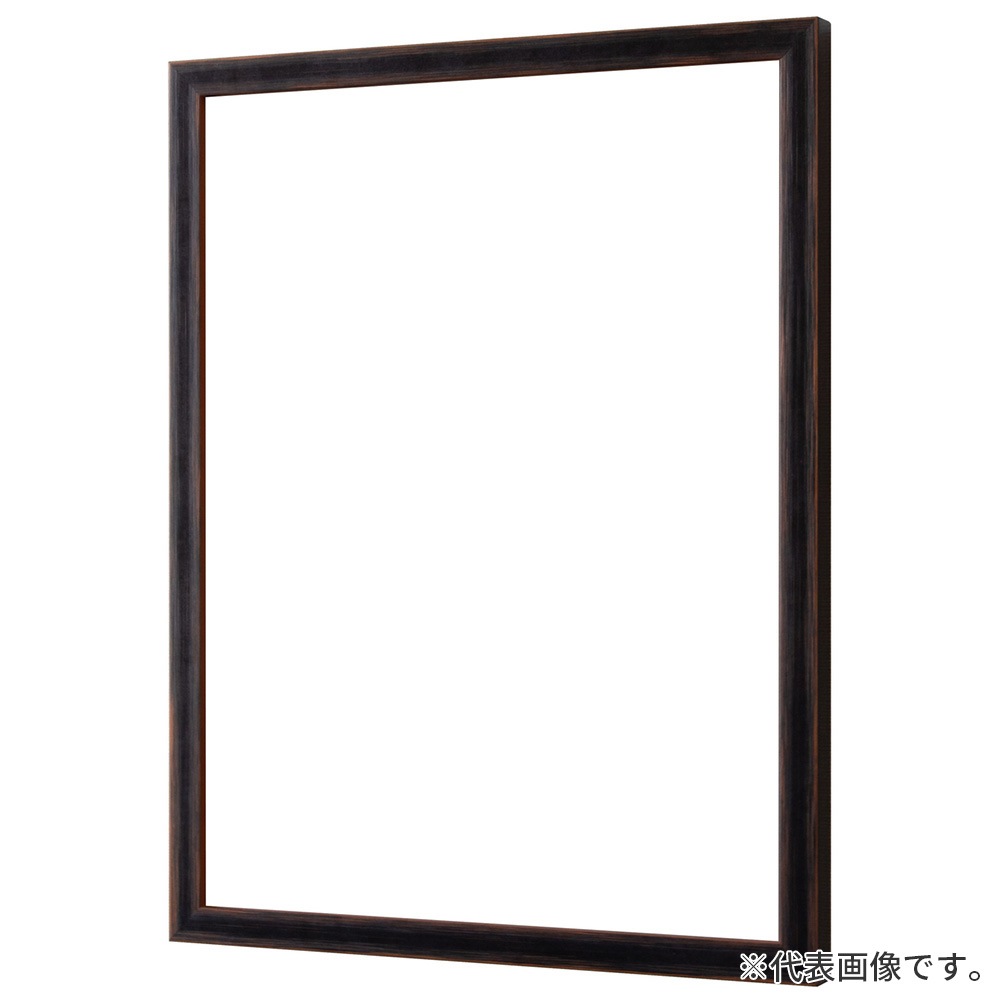 デッサン額縁 アンドーバー 黒 太子 額内寸(379×288mm) 表面(アクリル