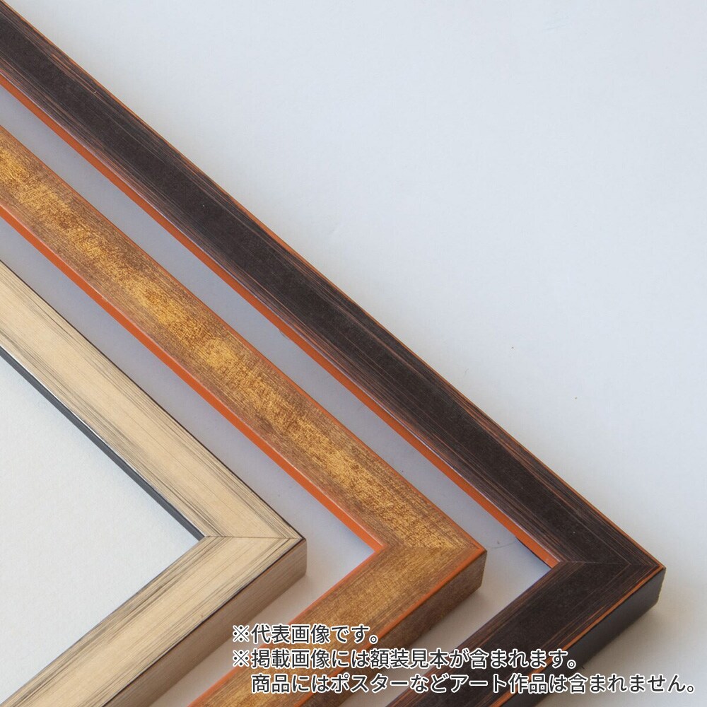 横長額縁 アンドーバー 黒 40×20 額内寸(400×200mm) 表面