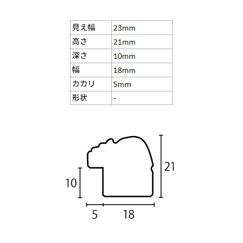 正方形額 マジョルカ Gグリーン 30角 額内寸(300×300mm) 表面(アクリル) ラーソン・ジュール
