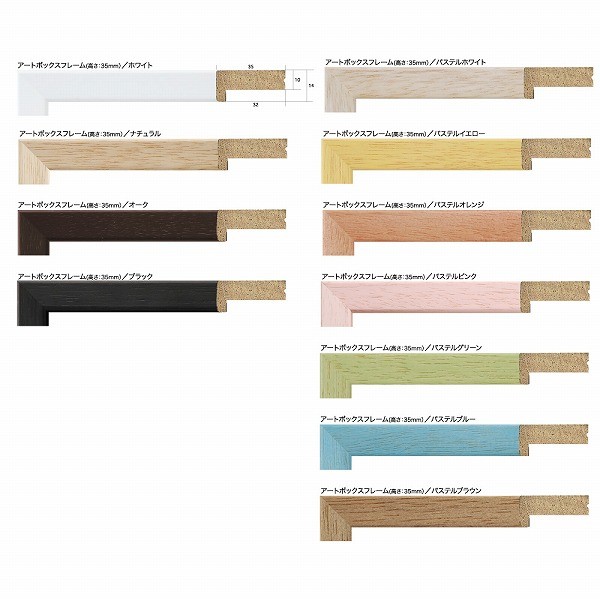 パステル画 木製額ガラス入り パステル画 木製額ガラス入り くつろぐ パステル画 木製額ガラス