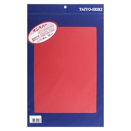 ホリゾン サンラバー A4 青 (102550137) カッティングアイロンシート