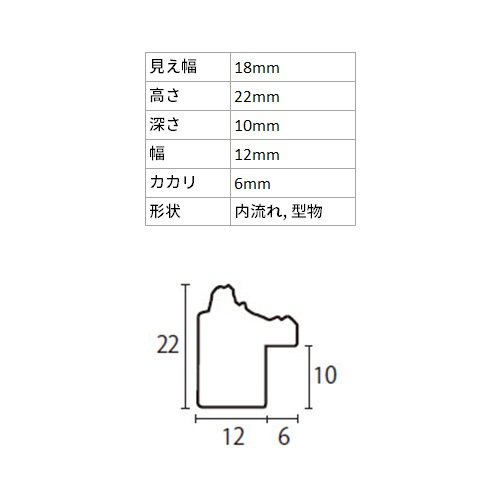 正方形額 プティカレ 銀 30角 額内寸(300×300mm) 表面(アクリル) ラーソン・ジュール