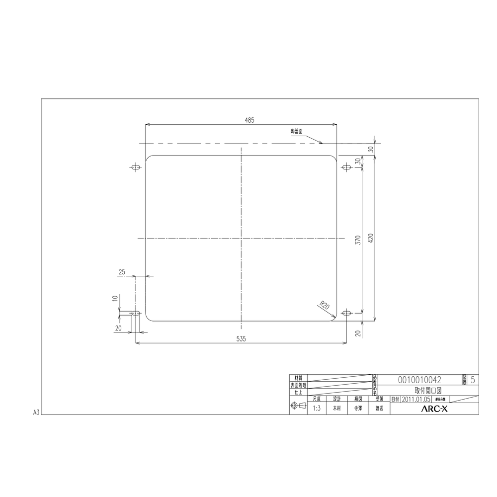 洗面器 オーバー|W590×D495×H220