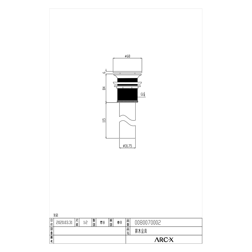 人大洗面器 ベッセル|W400×D400×H300