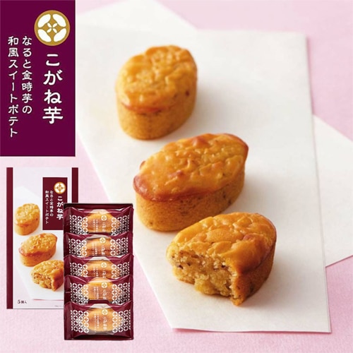 こがね芋 5号 KGB-5 | 【サージュお任せ.com】
