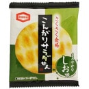 �������롡���󤬤ꥵ�������1��