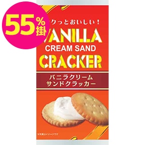 【プレミア・未開封】バニラクリームサンドクラッカー ファミリーマート on X: 