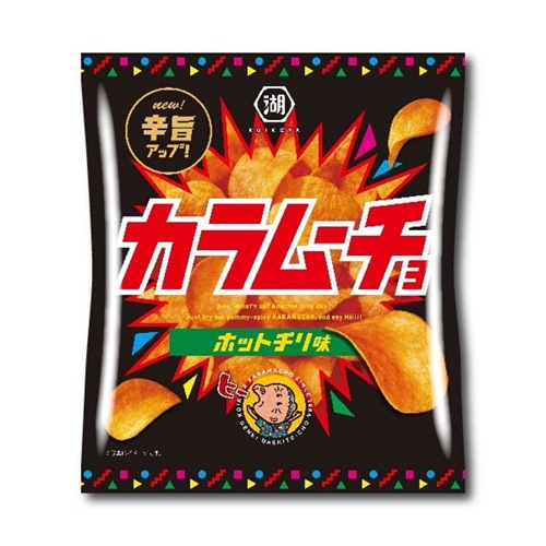 湖池屋 カラムーチョポテトチップス ホットチリ味55g | 【サージュ