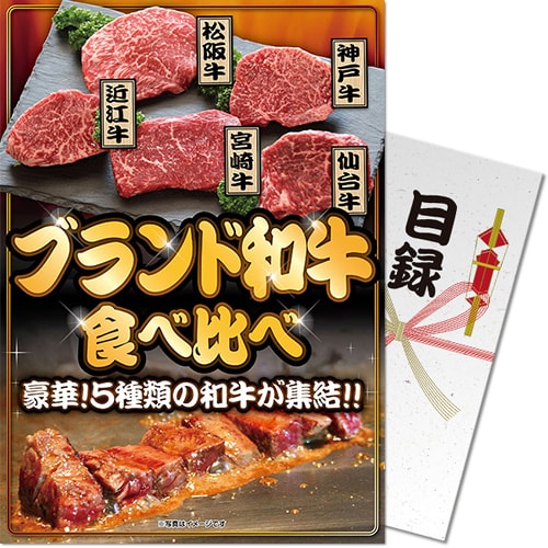 �֥����µ�5�￩�����[��Ͽ��A4�ѥͥ���]
