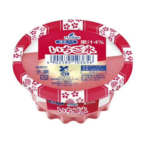 Amazon | 国産いちご 【Sサイズ（35粒～36粒）またはMサイズ（30