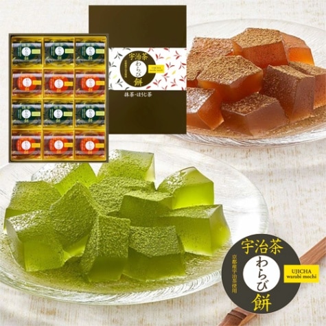 宇治茶わらび餅 抹茶とほうじ茶 12号 UWA-20 | 【サージュお任せ.com】