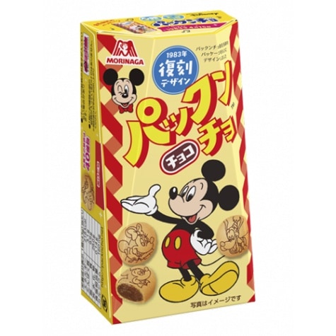 パックンチョ 森永 パックンチョ チョコ43g | 【サージュお任せ.com】