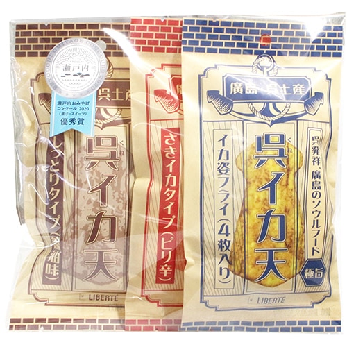 三大呉イカ天（3袋セット） | 【サージュお任せ.com】