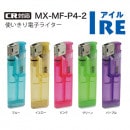 �Żҥ饤���� (MX-MF-P4-2) ������