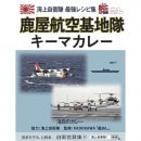 �ڼ�����۳��������Ҷ������⥭���ޥ��졼