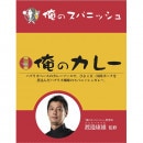 ��̾Ź�ƽ��۲��Υ��졼���ѥ˥å���200���1��