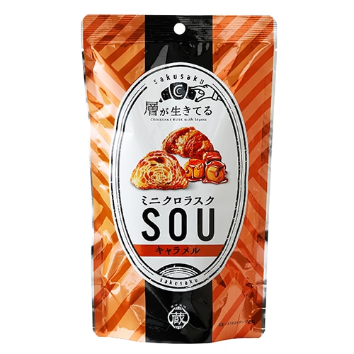 ミニクロラスク SOU キャラメル60g | 【サージュお任せ.com】