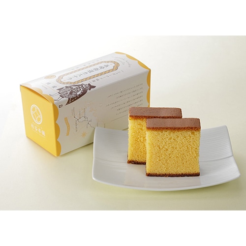 長崎街道カステラ 185g （蜂蜜風味）S185-01 | 【サージュお任せ.com】