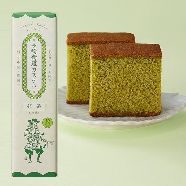 長崎街道カステラ 370g （抹茶風味）S370-02R | 【サージュお任せ.com】