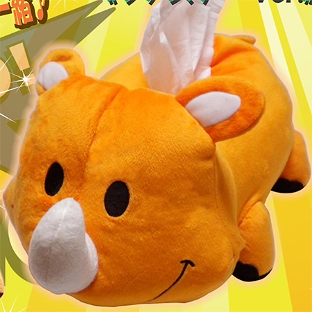 ツノっちティッシュカバーファスナーVer. | 【サージュお任せ.com】