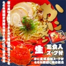 ���˥顼���3������RM-169