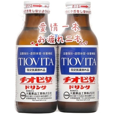 �����ӥ��ɥ��2�ܥѥå���100mL��2�ܡ�